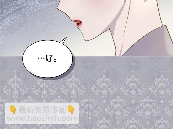 第62话 安心41