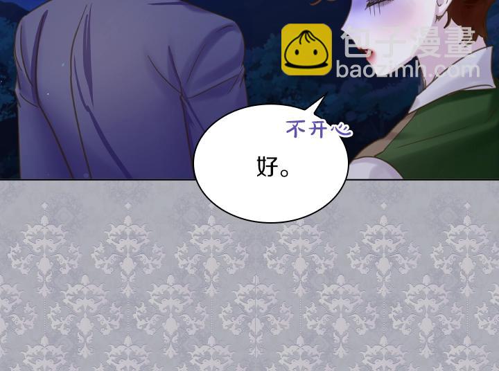 第62话 安心43