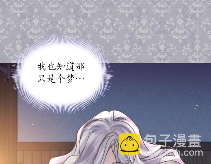 第62话 安心60