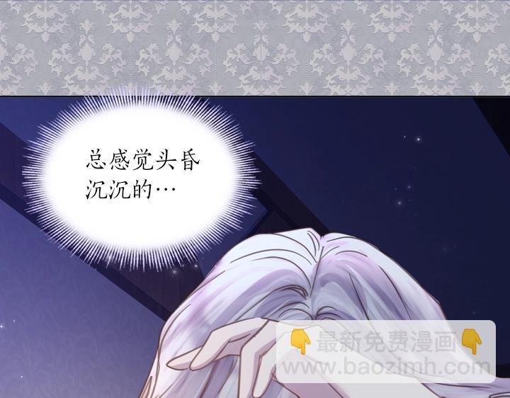 第62话 安心62