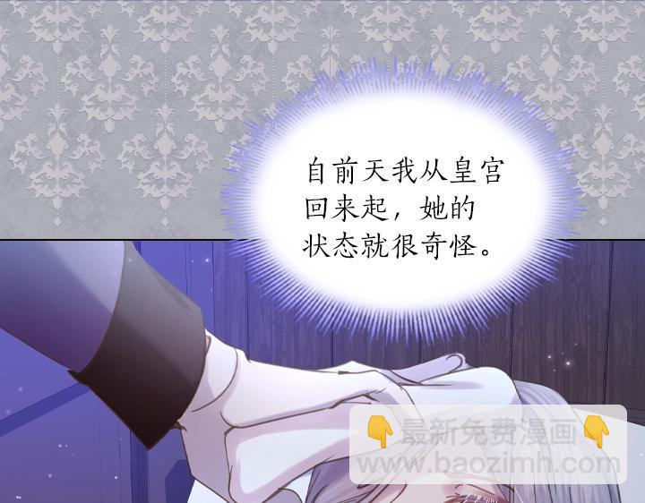 第62话 安心80