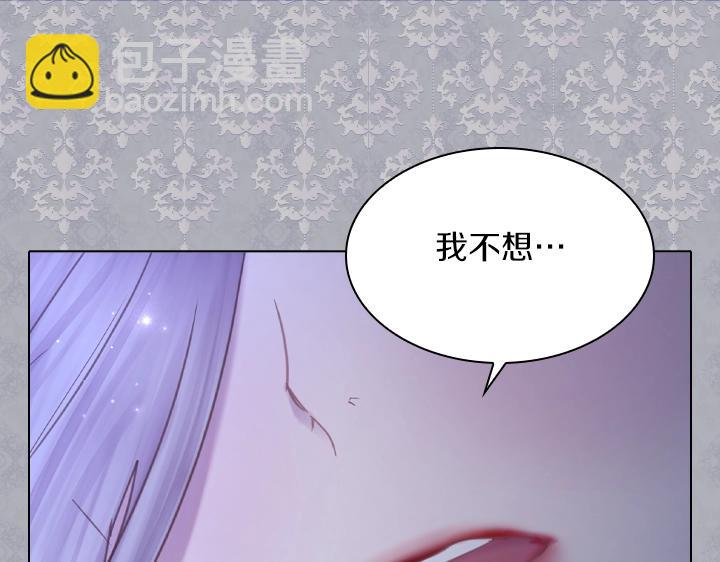 第62话 安心86