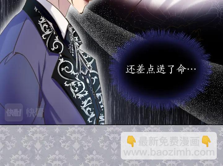 第62话 安心97
