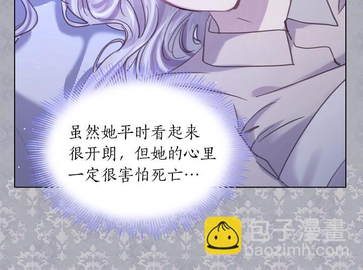 第62话 安心99