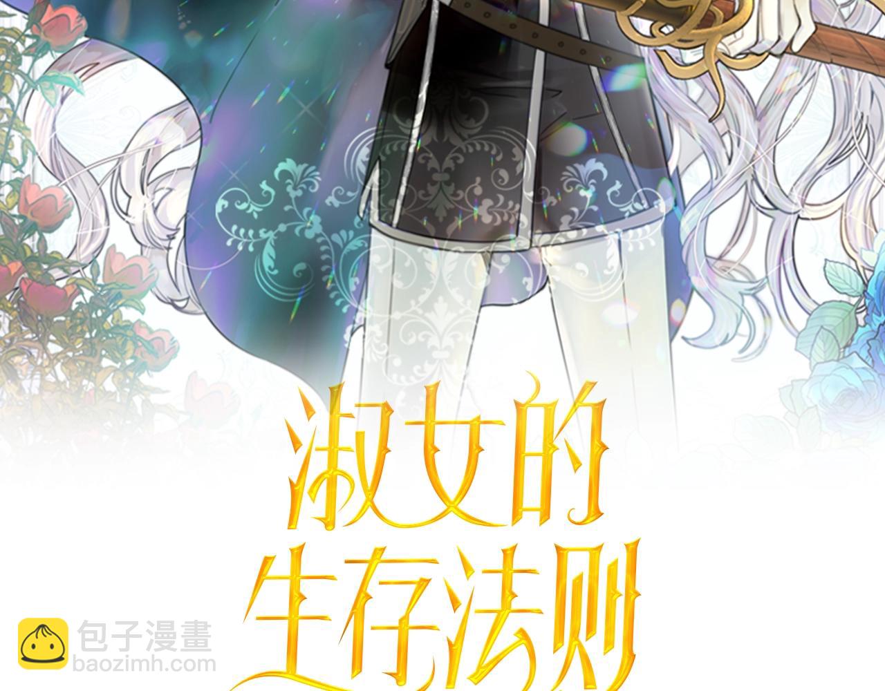 第63话 等我1