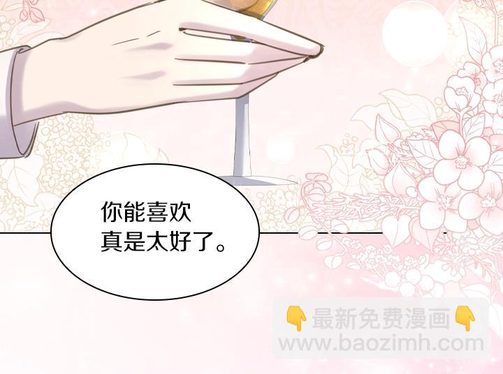 第63话 等我109