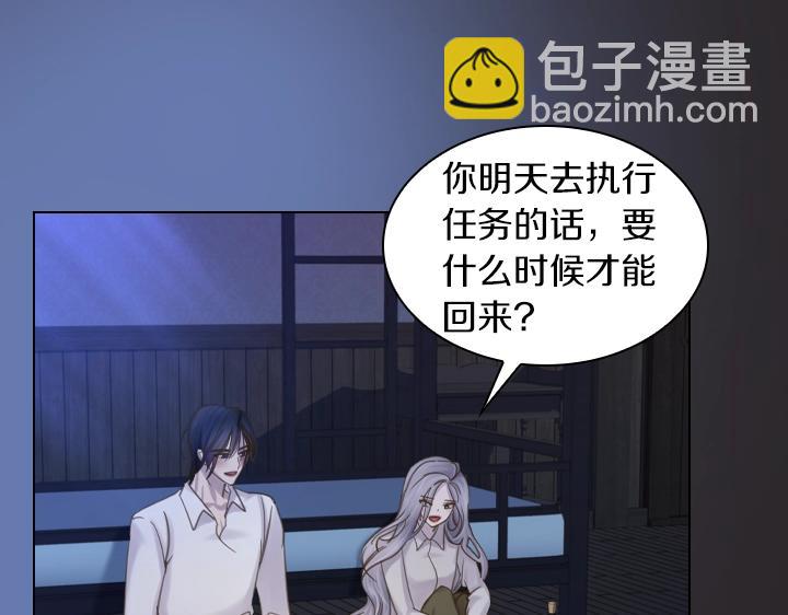 第63话 等我112