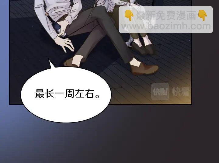 第63话 等我113