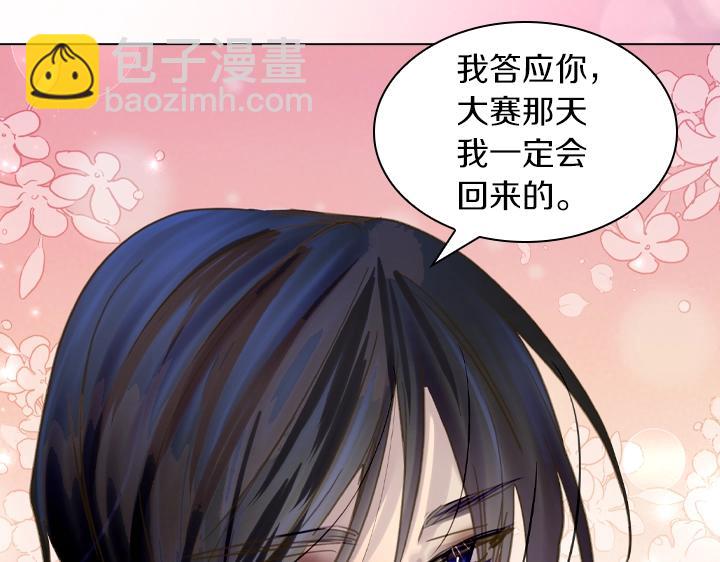 第63话 等我114
