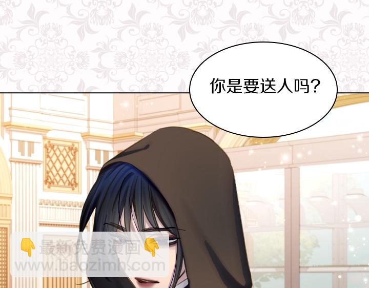 第63话 等我12