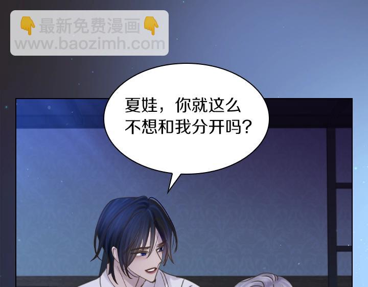 第63话 等我120