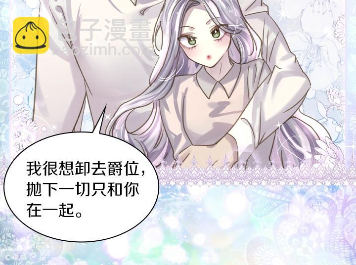 第63话 等我125