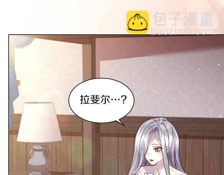 第63话 等我150