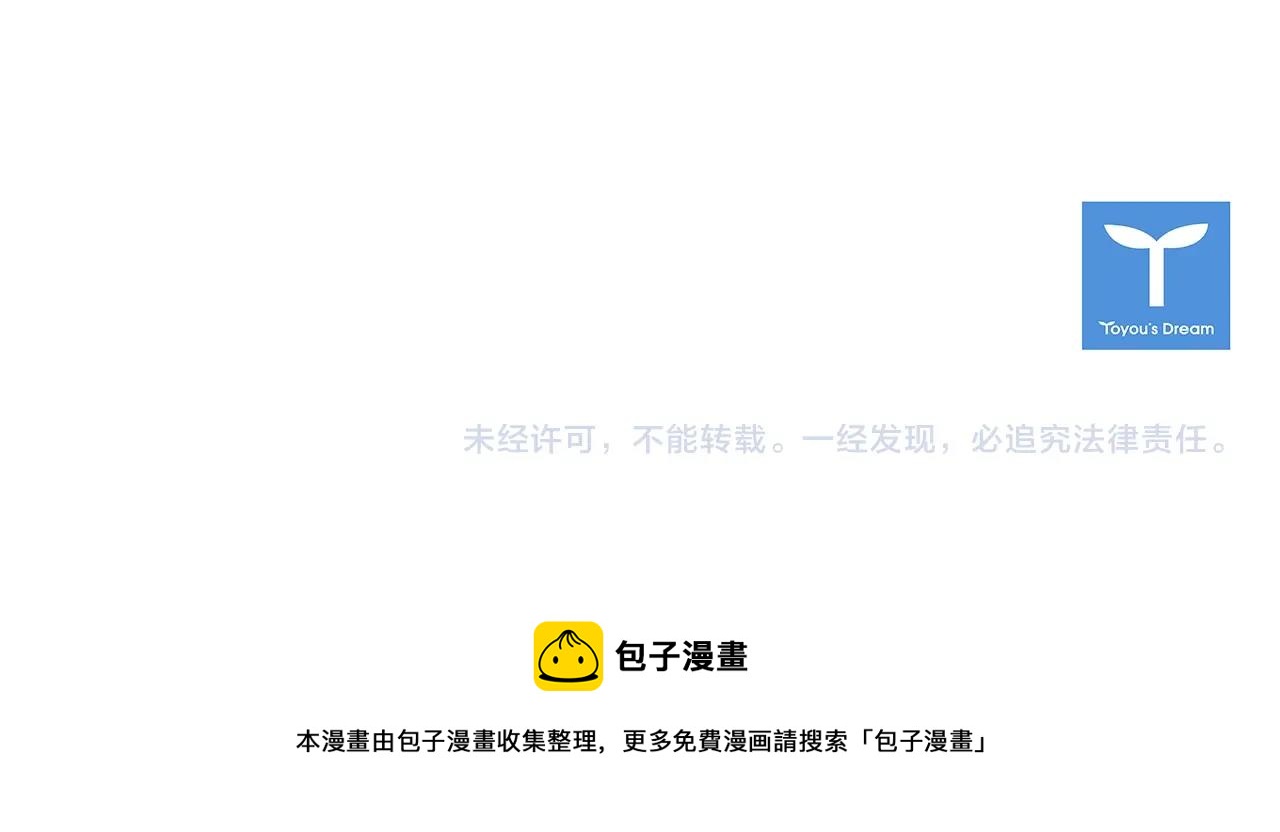第63话 等我162