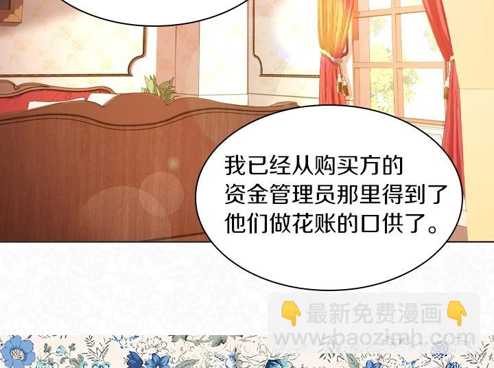 第63话 等我21