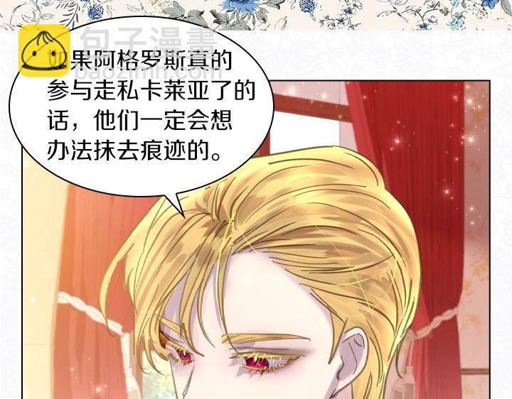 第63话 等我24