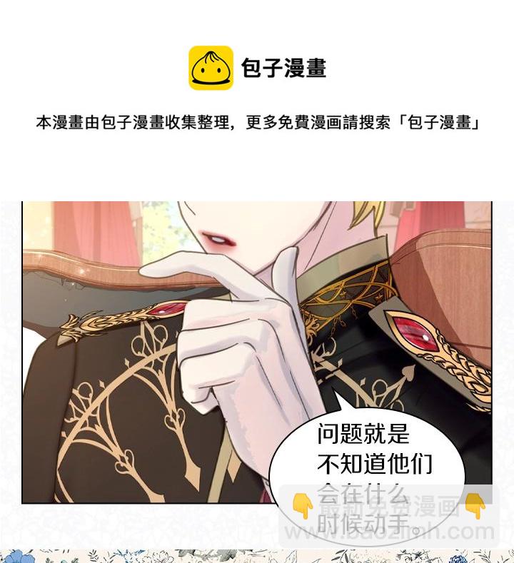 第63话 等我25