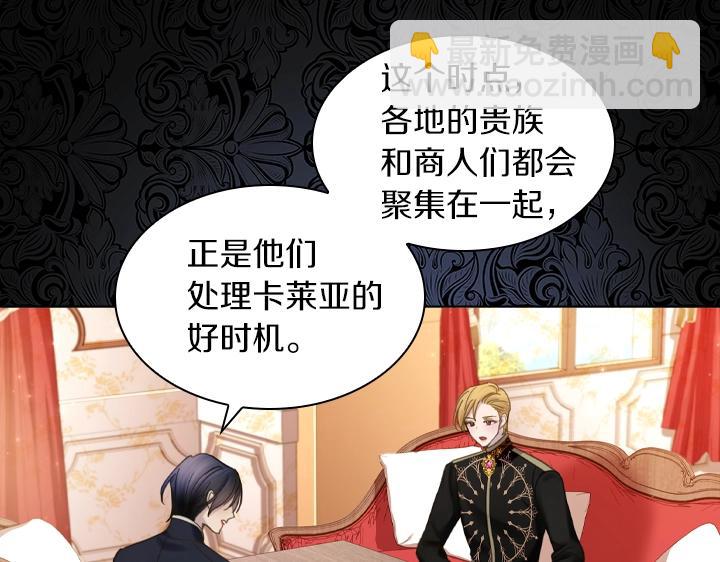 第63话 等我30