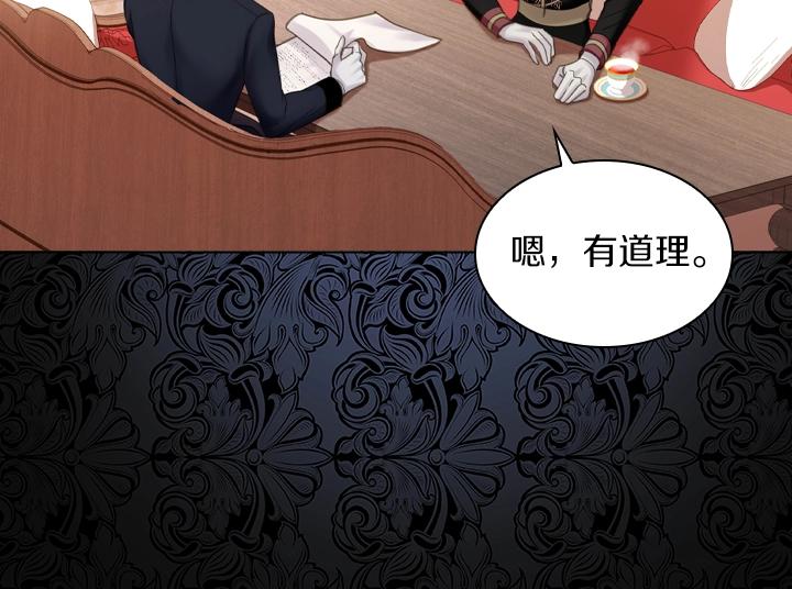 第63话 等我31