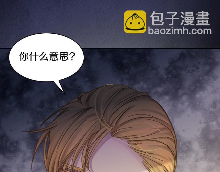 第63话 等我42