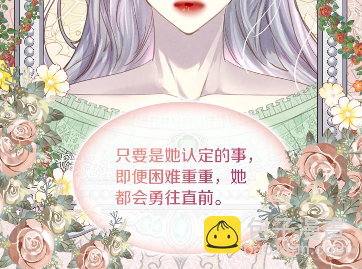 第63话 等我45