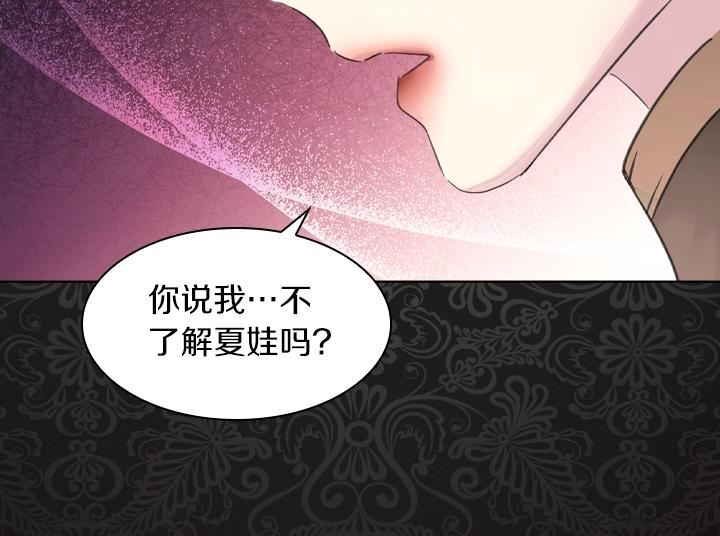 第63话 等我61