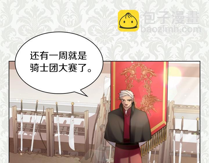 第63话 等我64