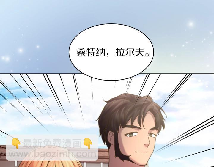 第63话 等我66