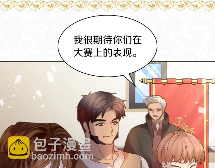 第63话 等我70
