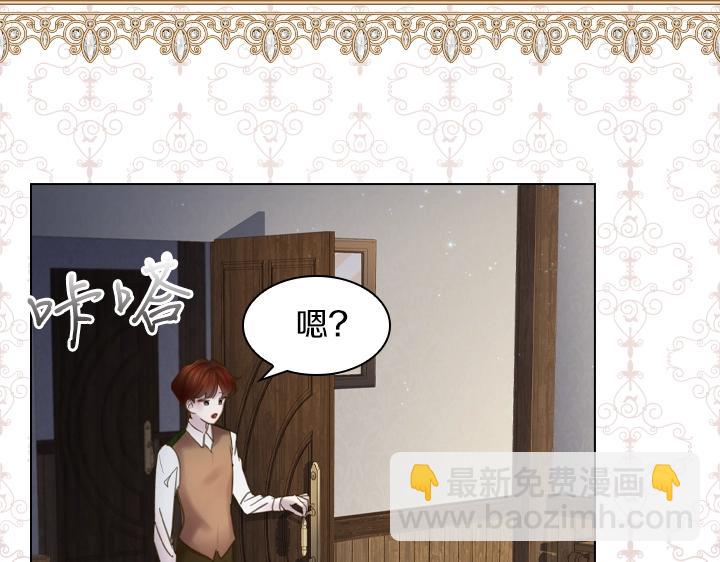 第63话 等我86