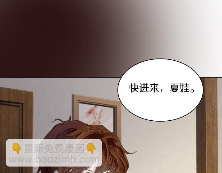 第63话 等我88