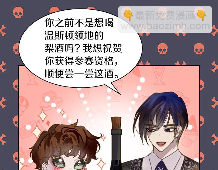 第63话 等我98