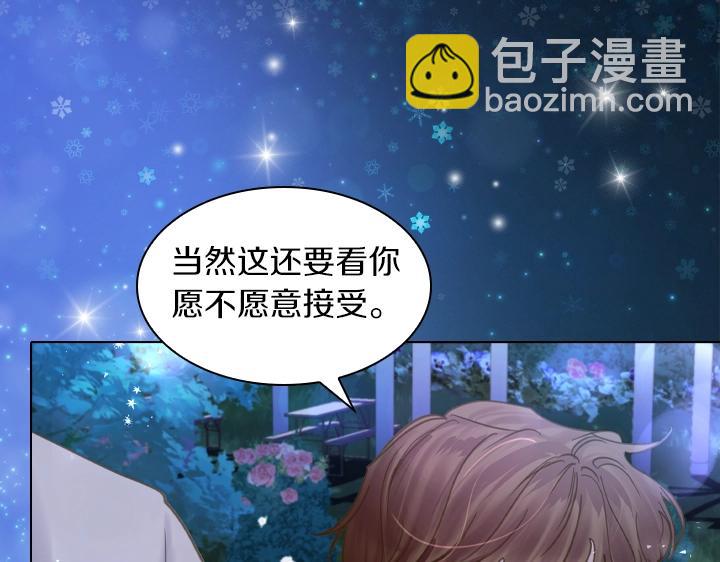 第64话 喜欢你106