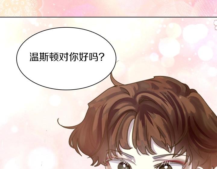 第64话 喜欢你116