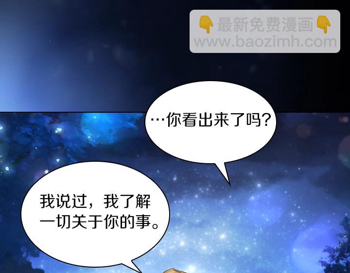 第64话 喜欢你118