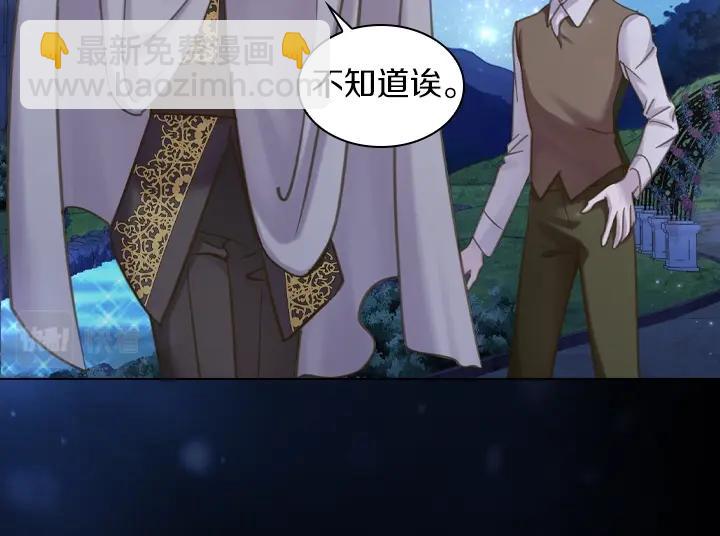 第64话 喜欢你127
