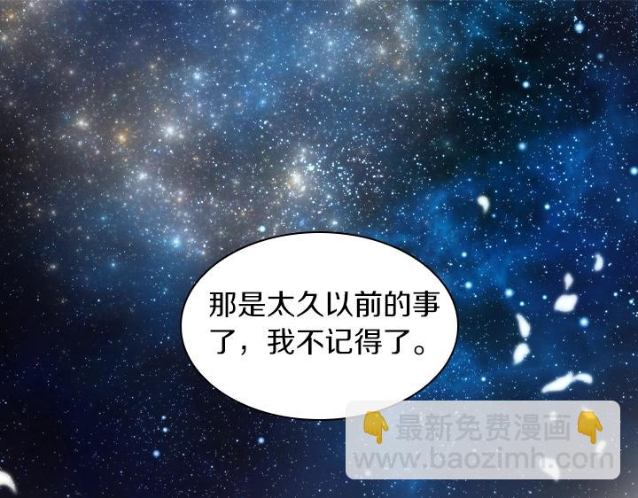 第64话 喜欢你128