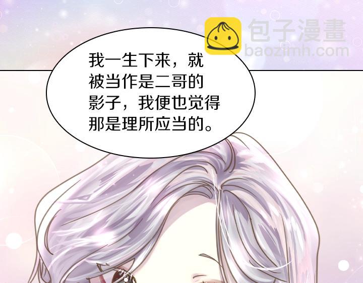 第64话 喜欢你134