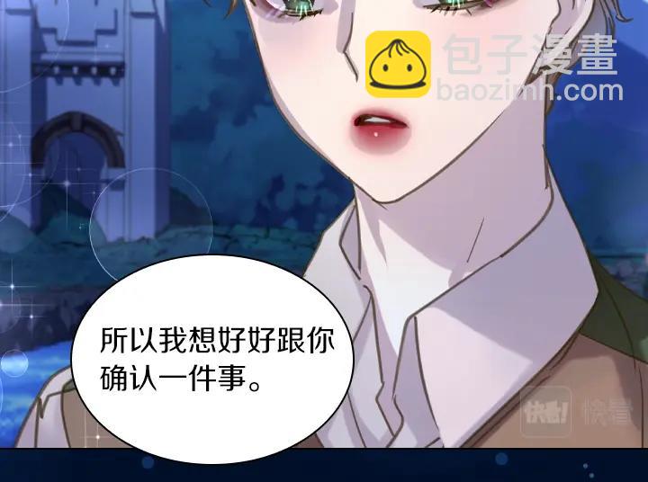 第64话 喜欢你139