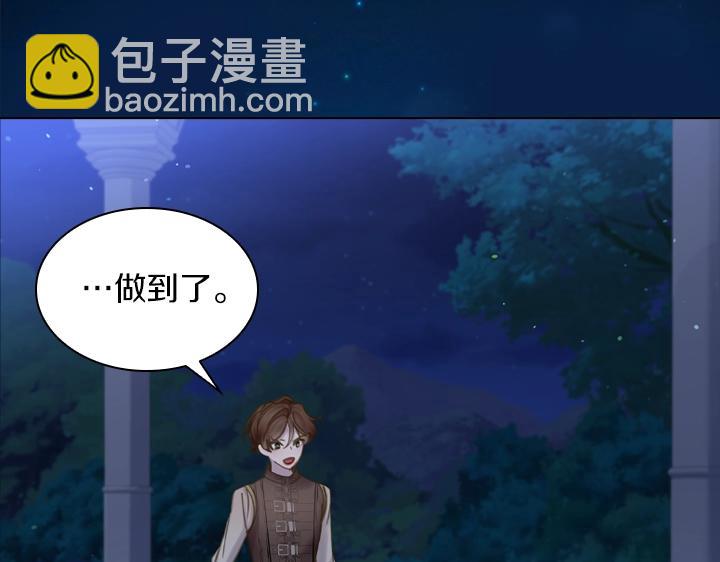 第64话 喜欢你14