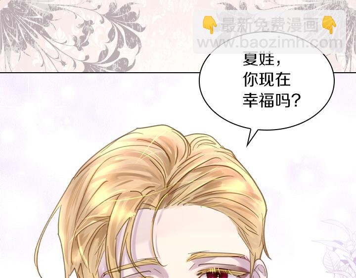 第64话 喜欢你140