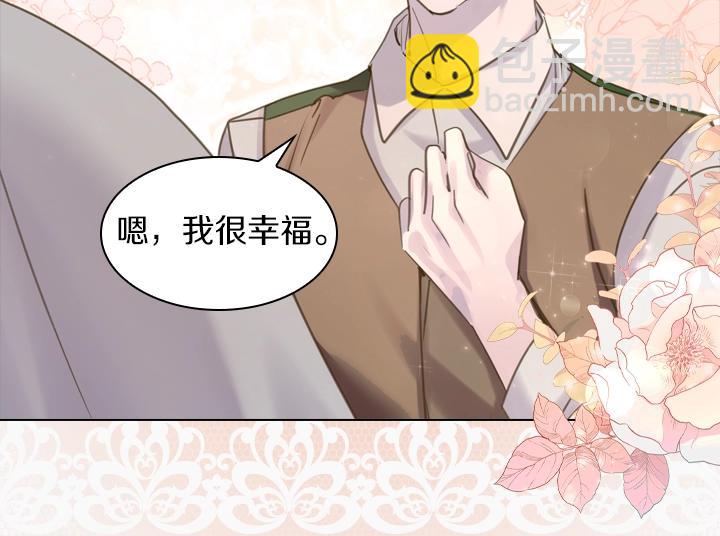 第64话 喜欢你143