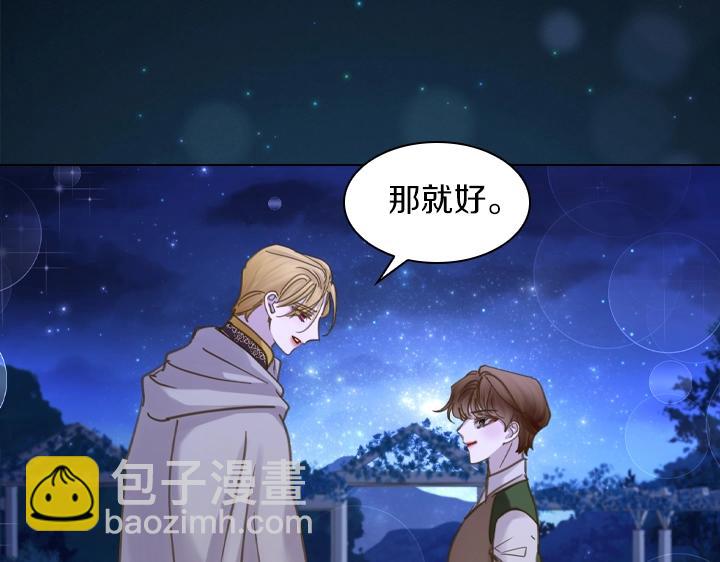 第64话 喜欢你146