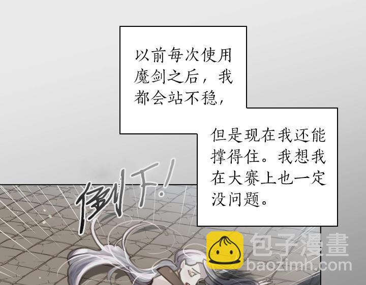 第64话 喜欢你16