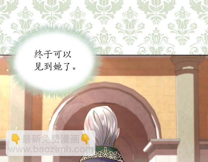 第64话 喜欢你160