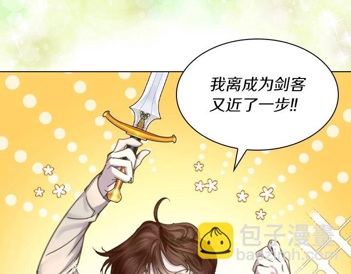 第64话 喜欢你18
