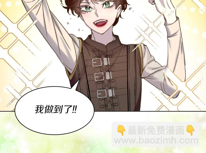 第64话 喜欢你19