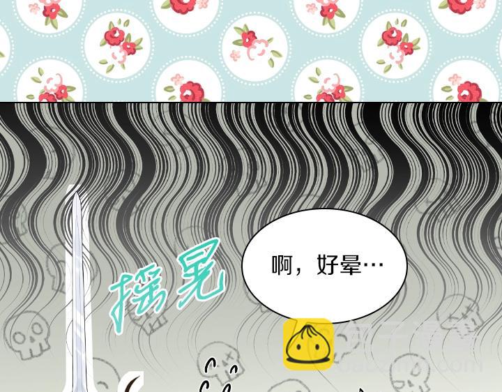 第64话 喜欢你20
