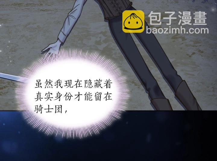 第64话 喜欢你23