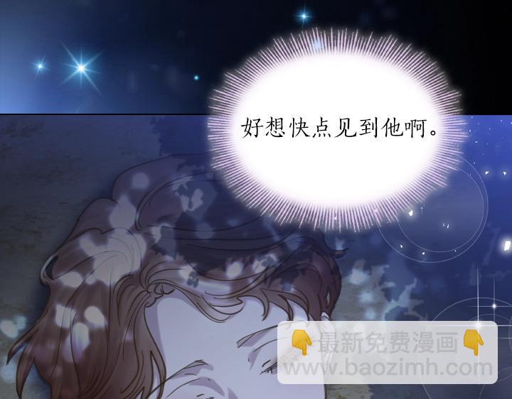 第64话 喜欢你28